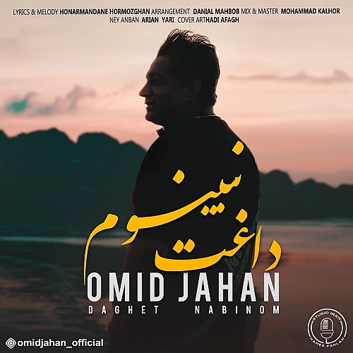 Cover artwork for Daghet Nabinom by Omid Jahan